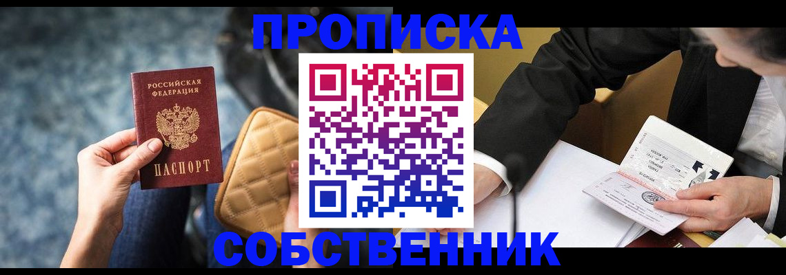 регистрация для дет. сада в Заречном